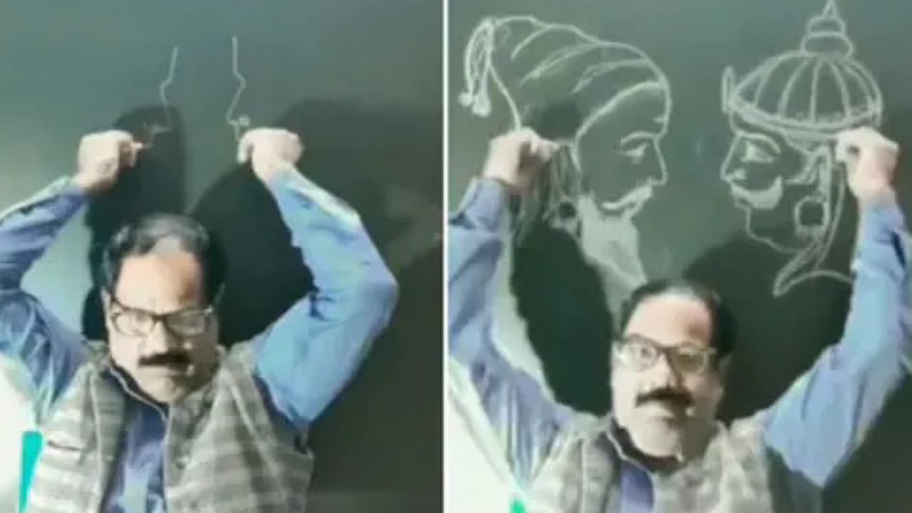 Viral Video