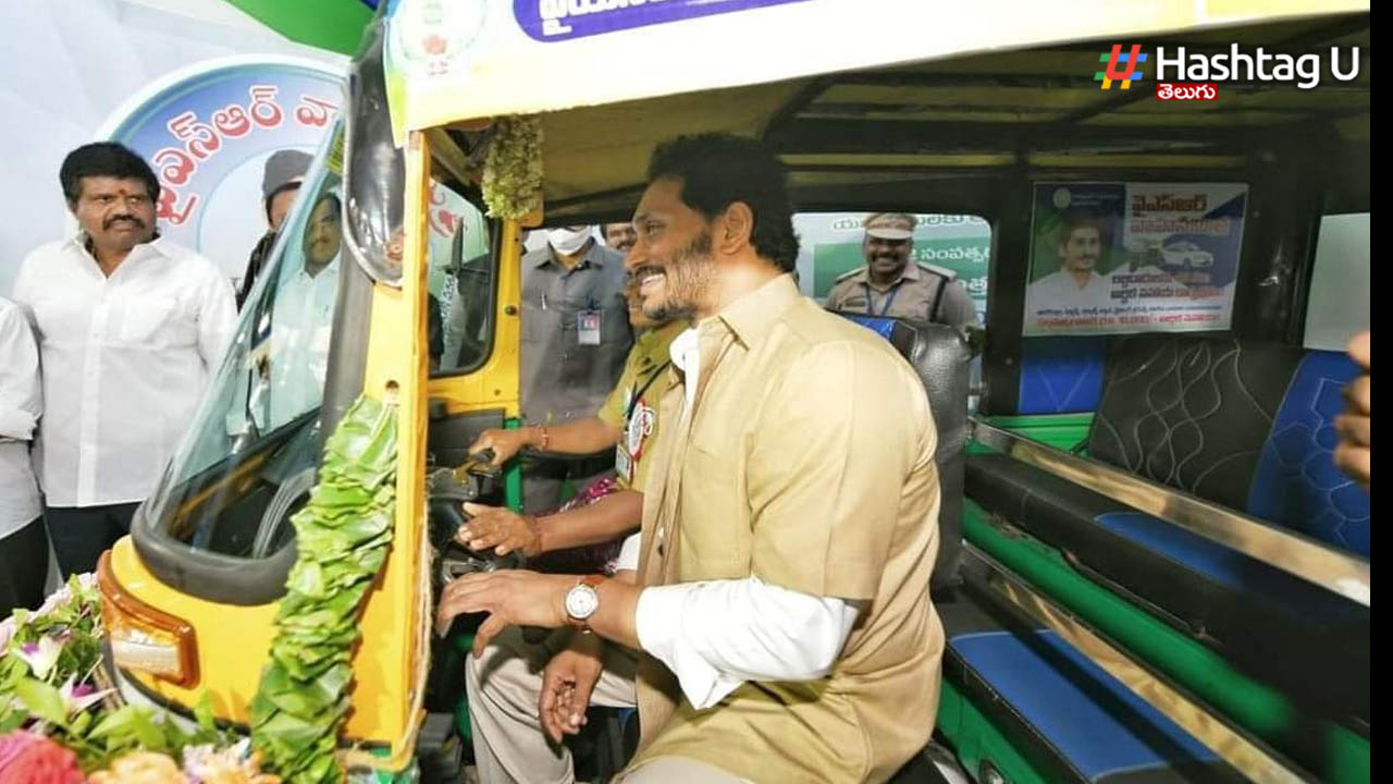 Ys Jagan Auto New