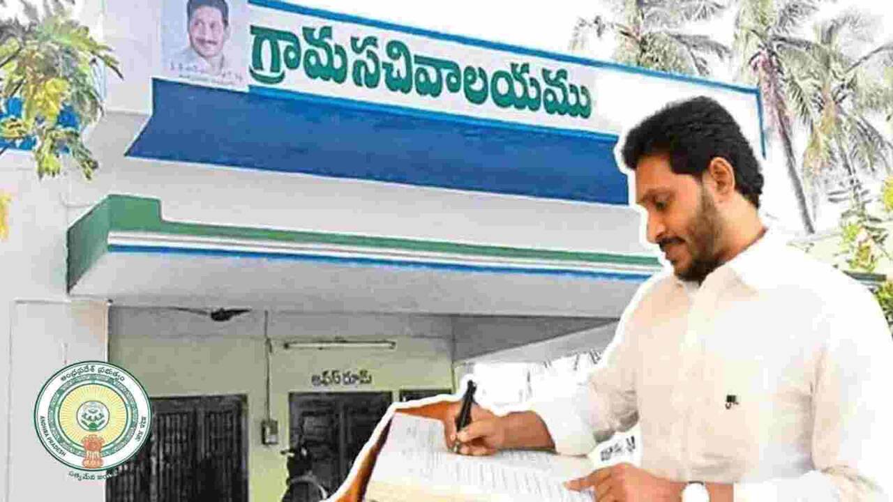 Ap Village And Ward Secretariats Imresizer