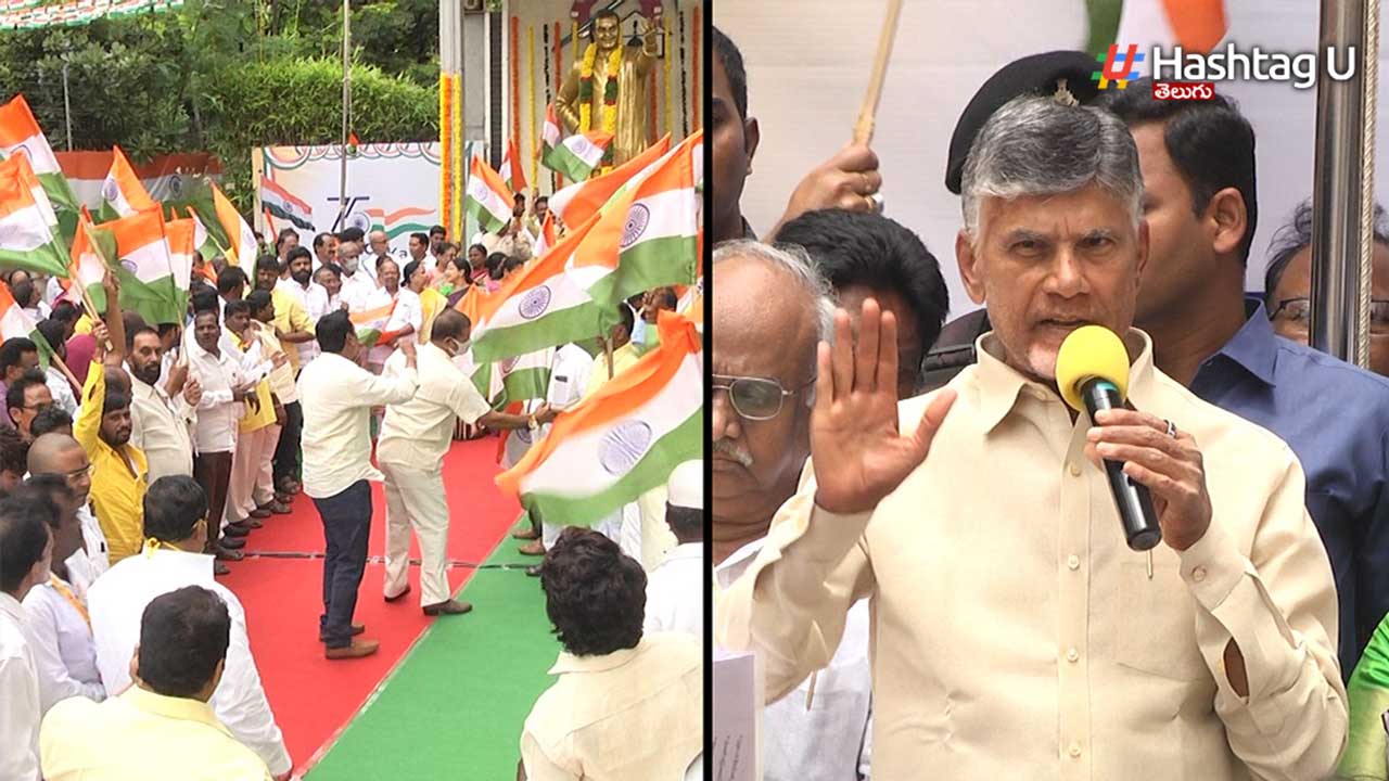 Chandrababu Naidu Iday