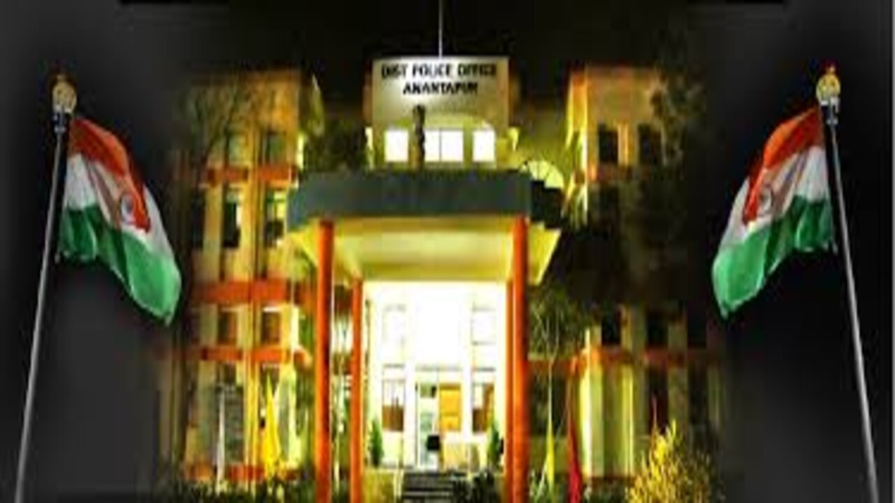 Anathapur Police