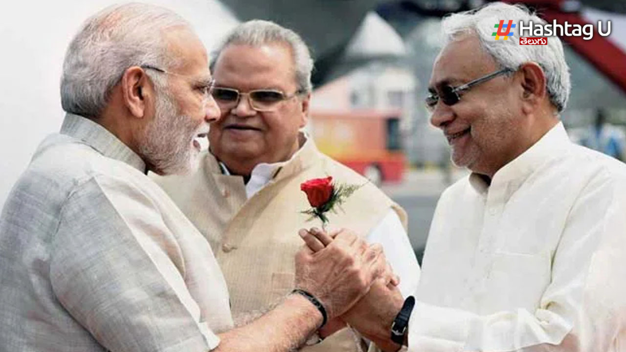 Modi Nitish Kumar