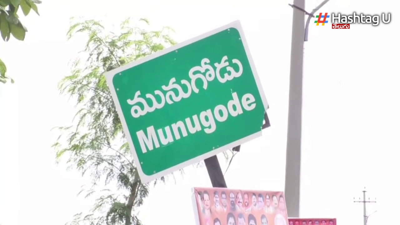Munugodu