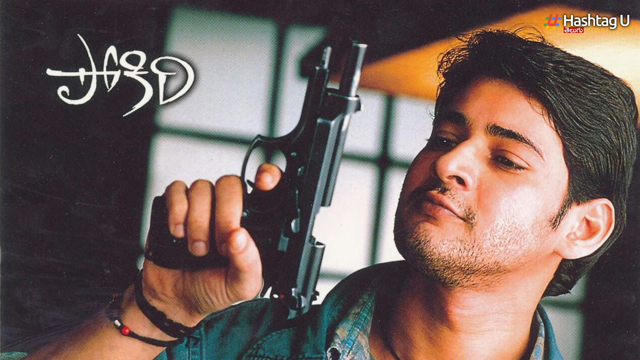 Pokiri
