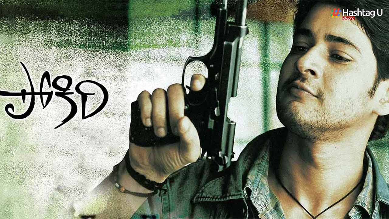 Pokiri1