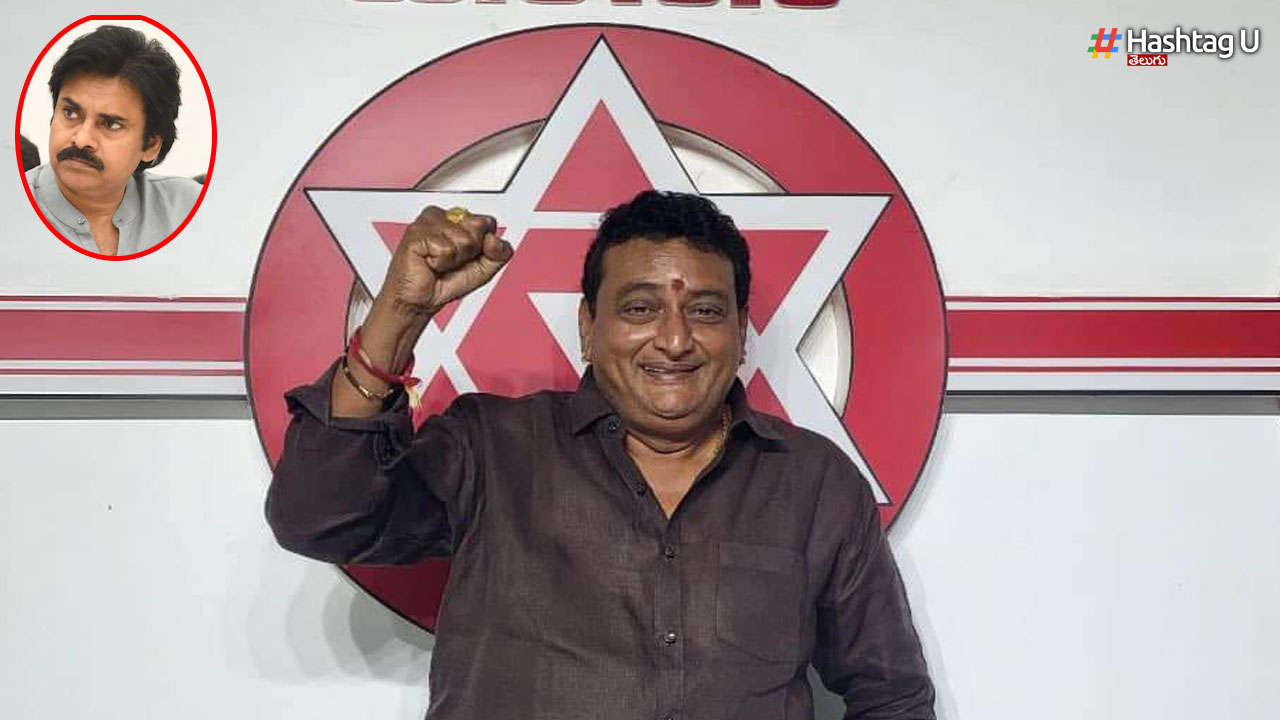 Prudvi Raj