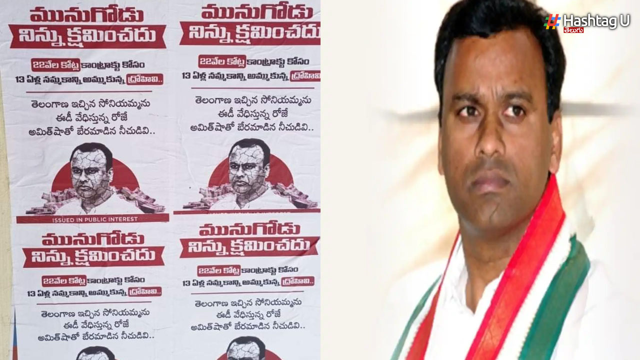 Rajagopal Reddy