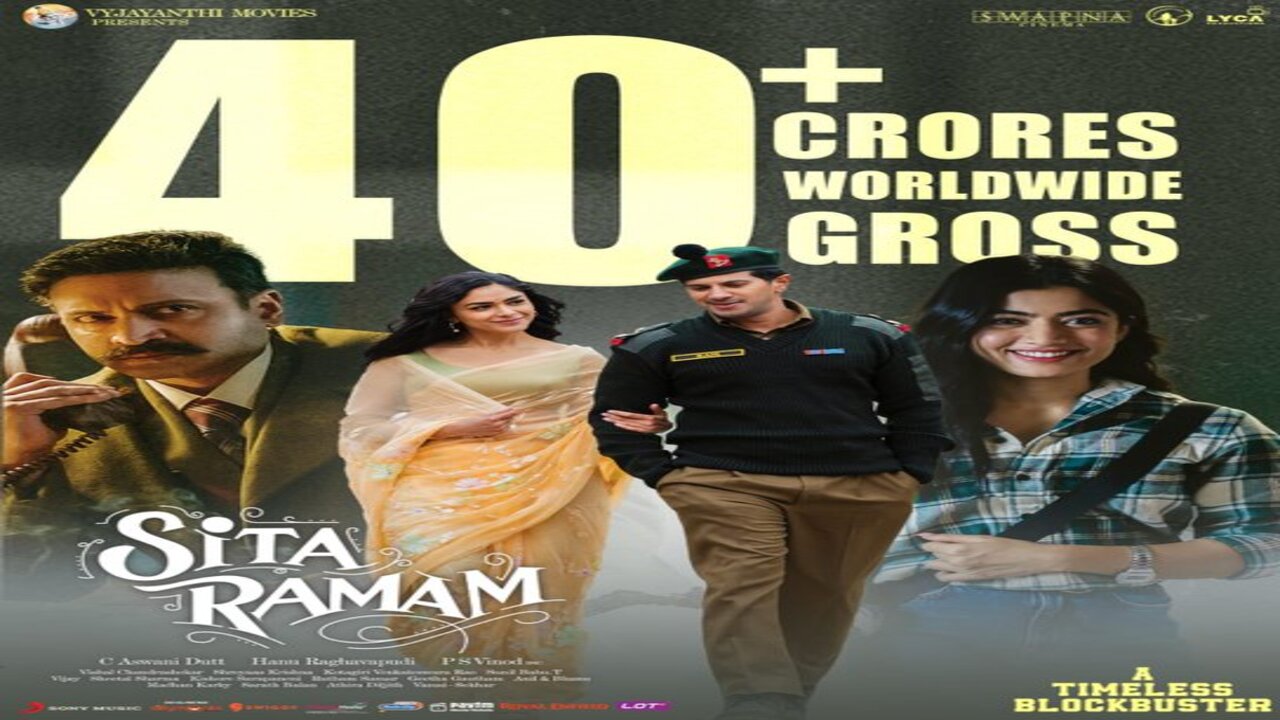 Sitaramam