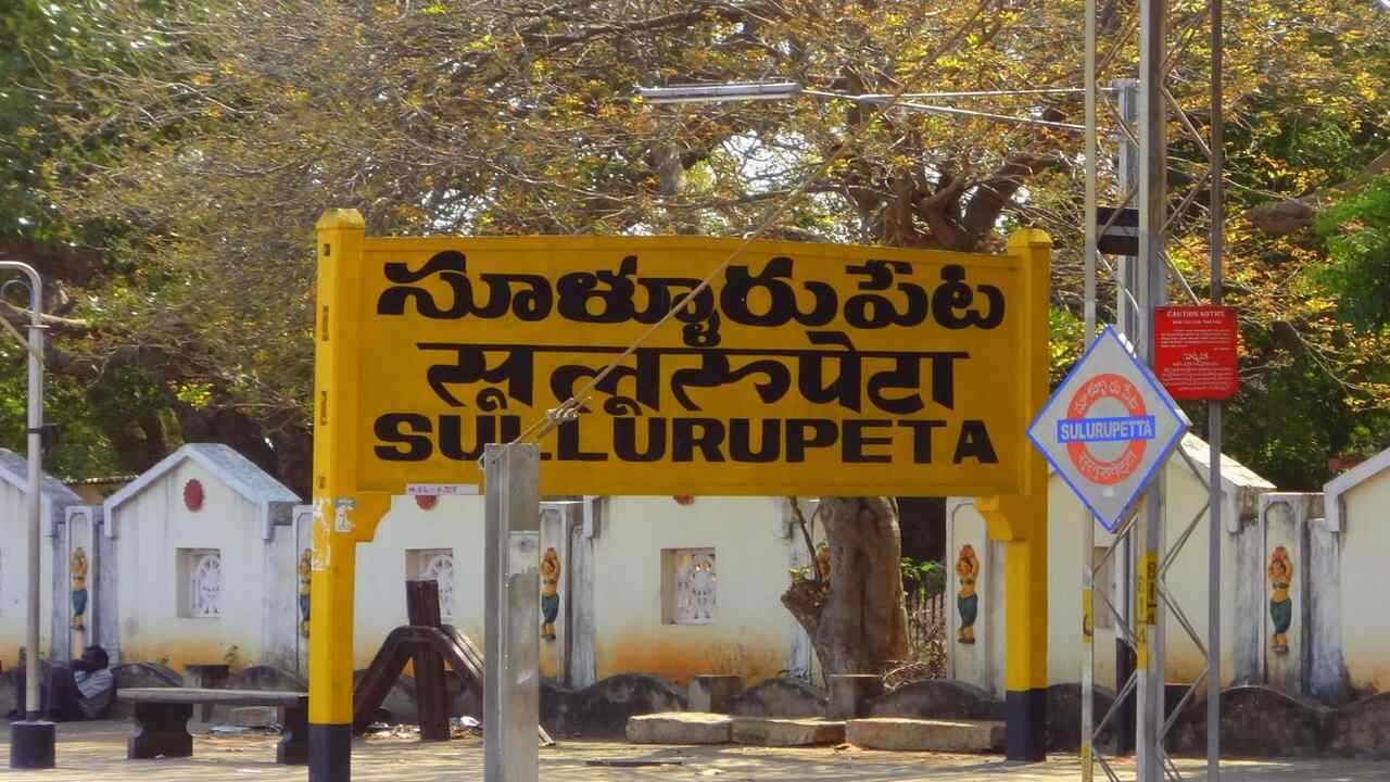 Sullurupet Imresizer