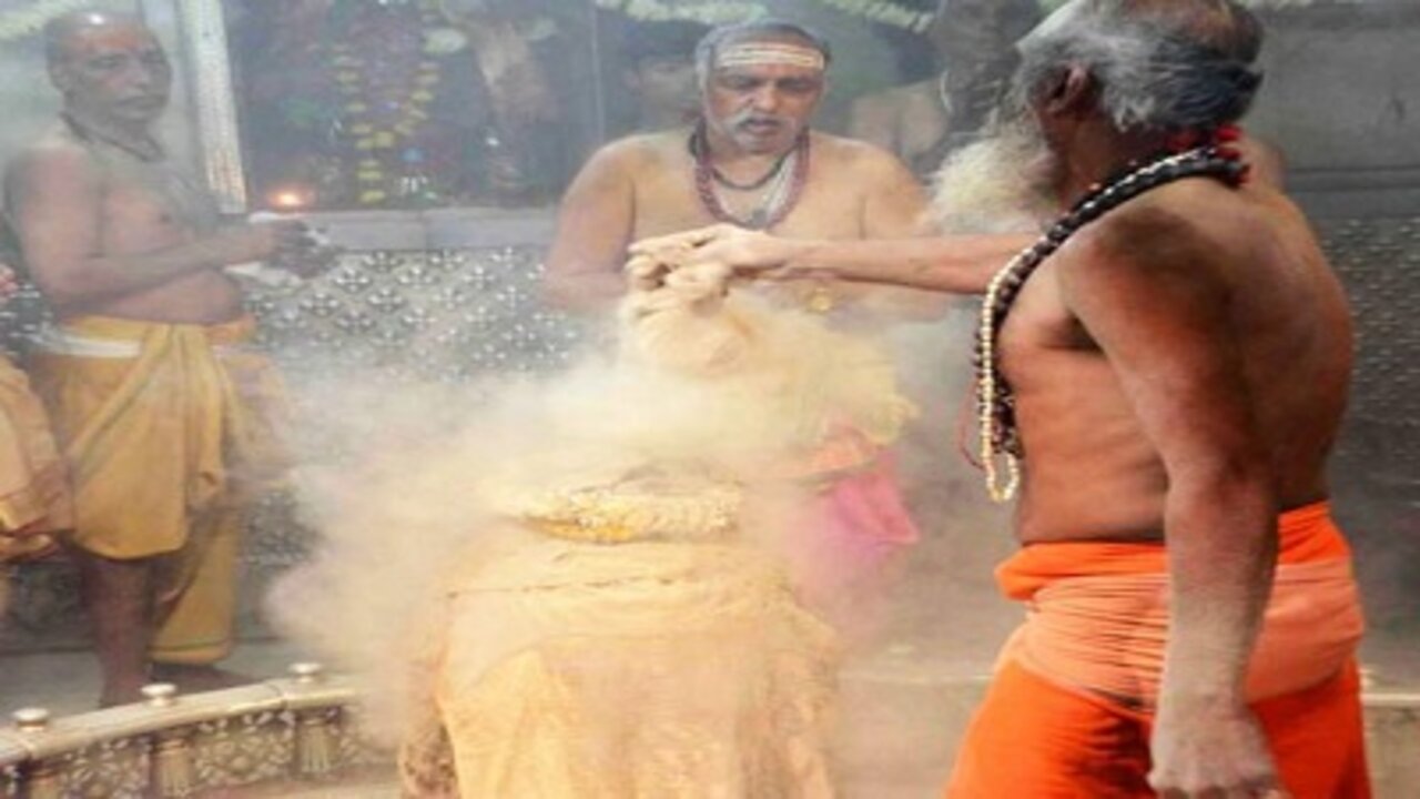 Vibhuthi