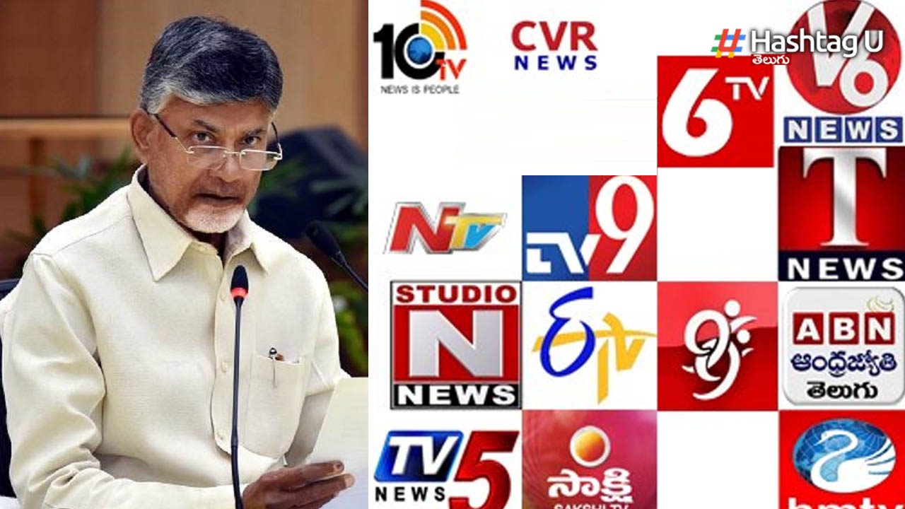 Chandrababu Channels