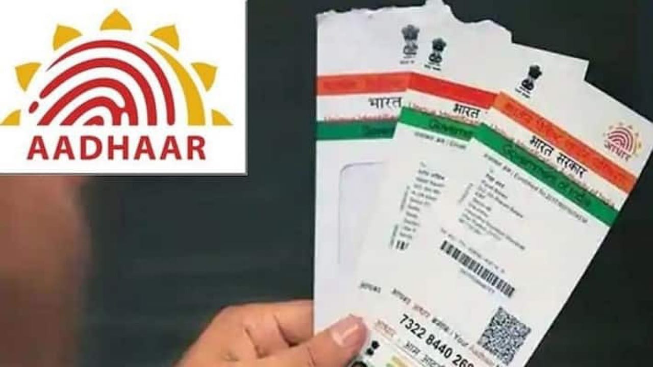 Aadhaar