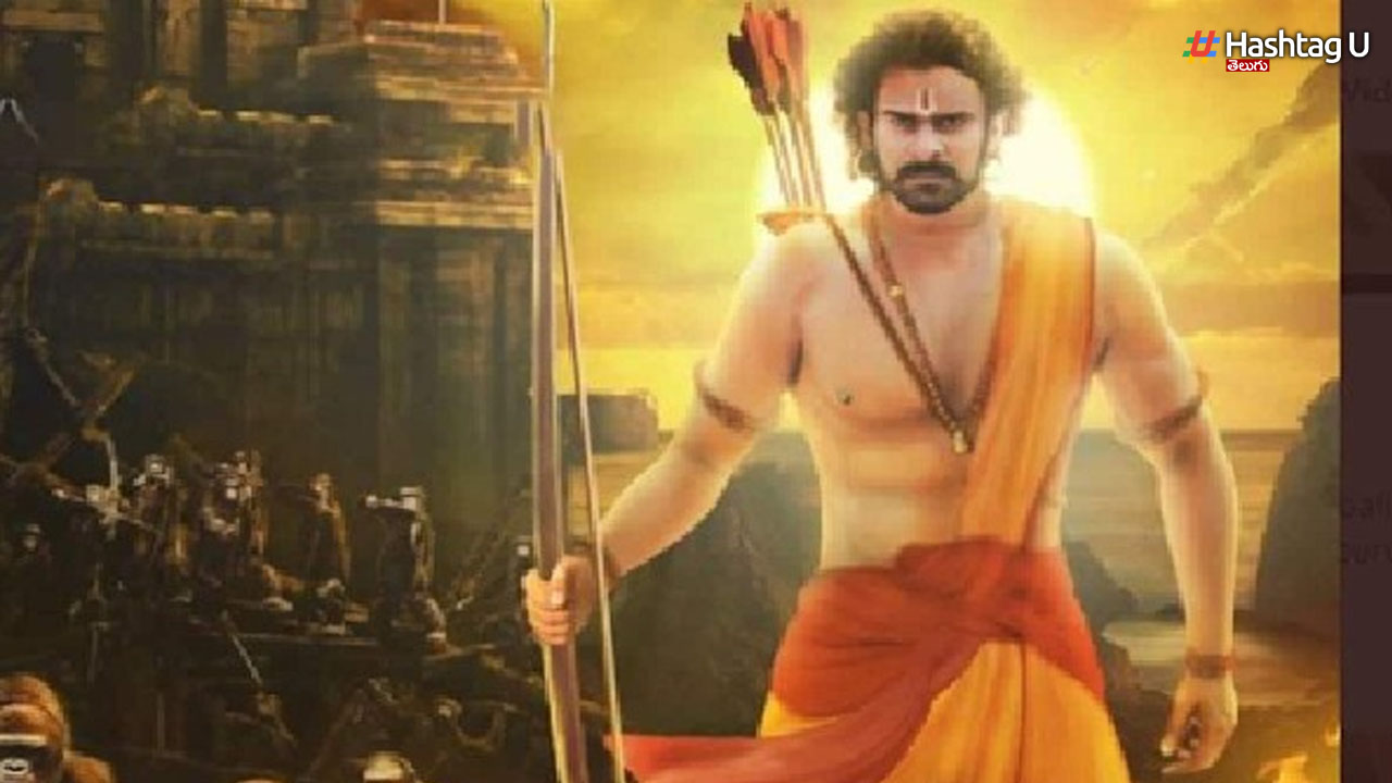 Adipurush
