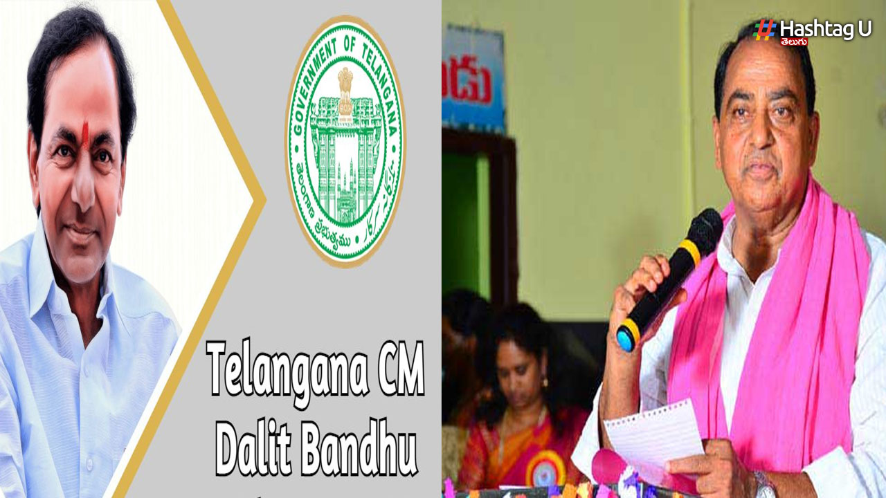 Dalit Bandhu
