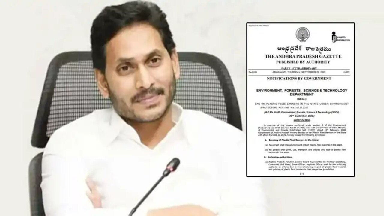 Jagan Flexi