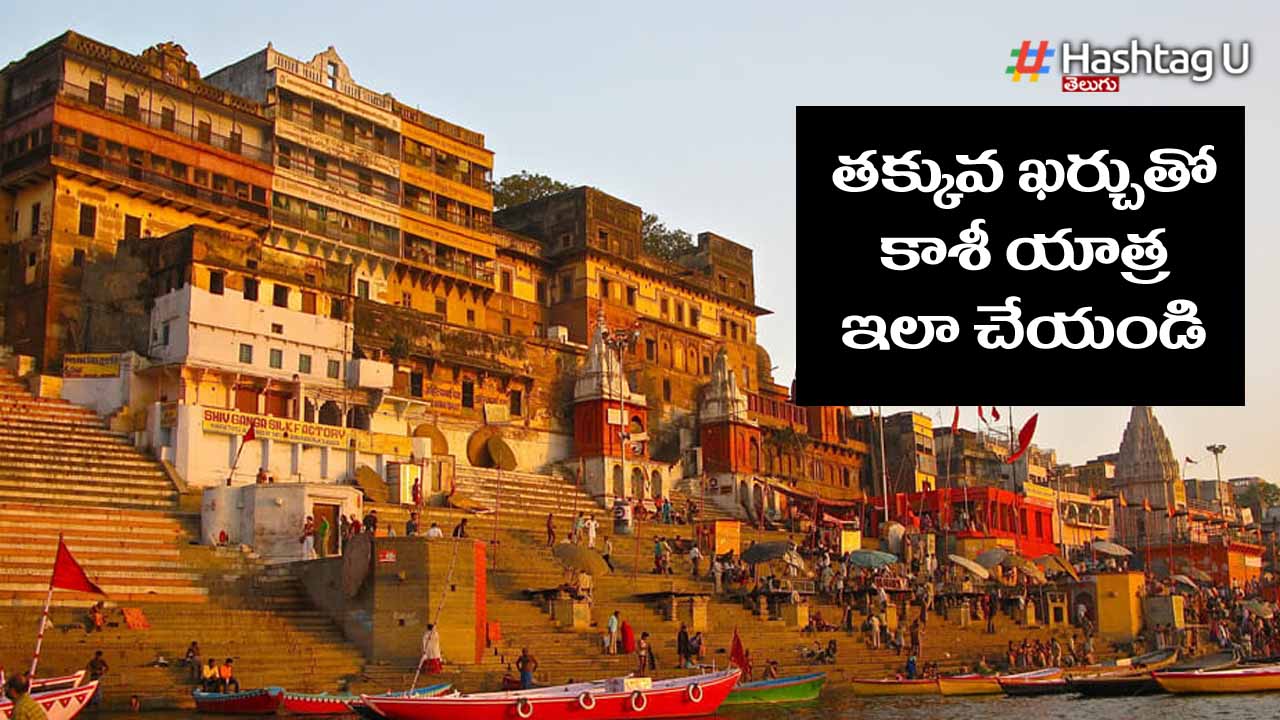 Kasi Yatra