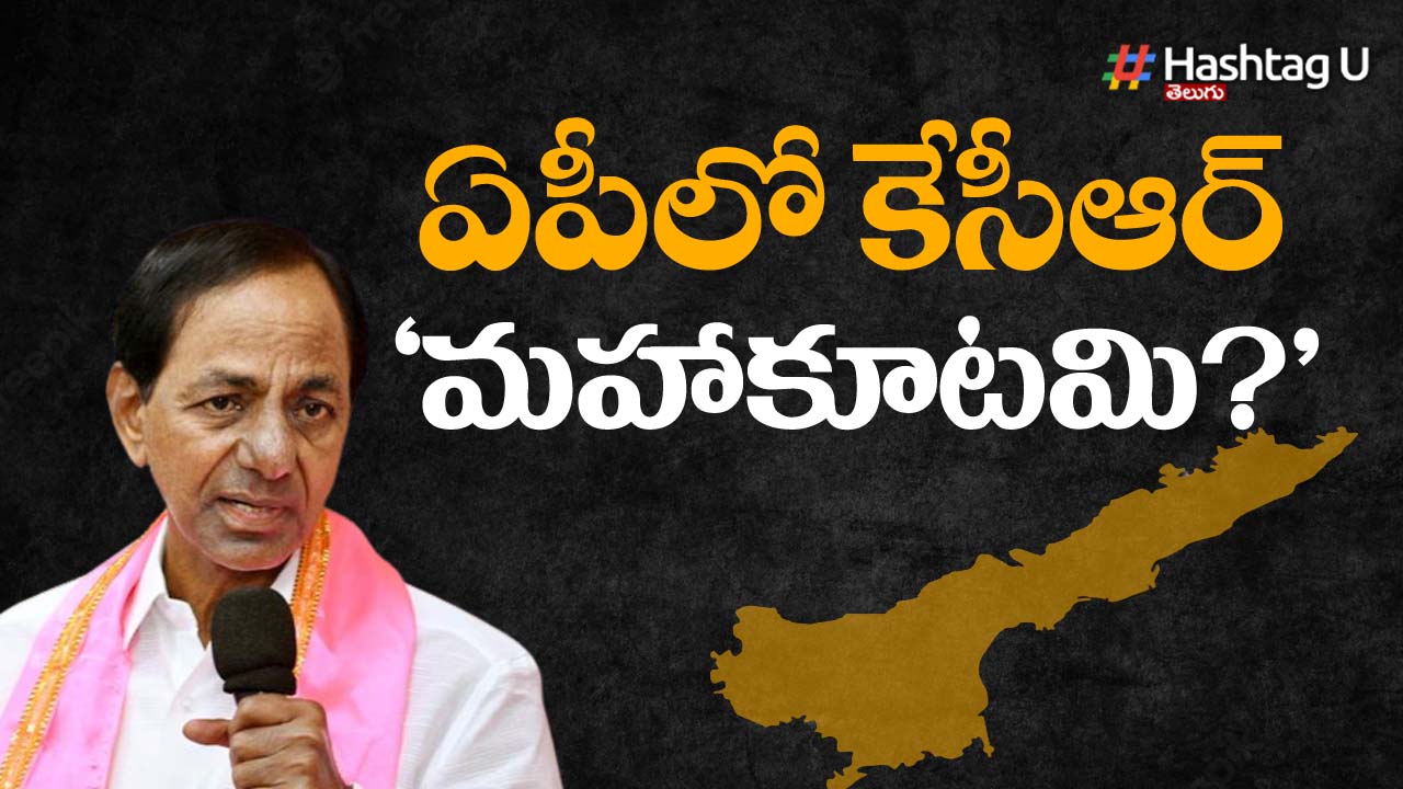 Kcr Mahakutami