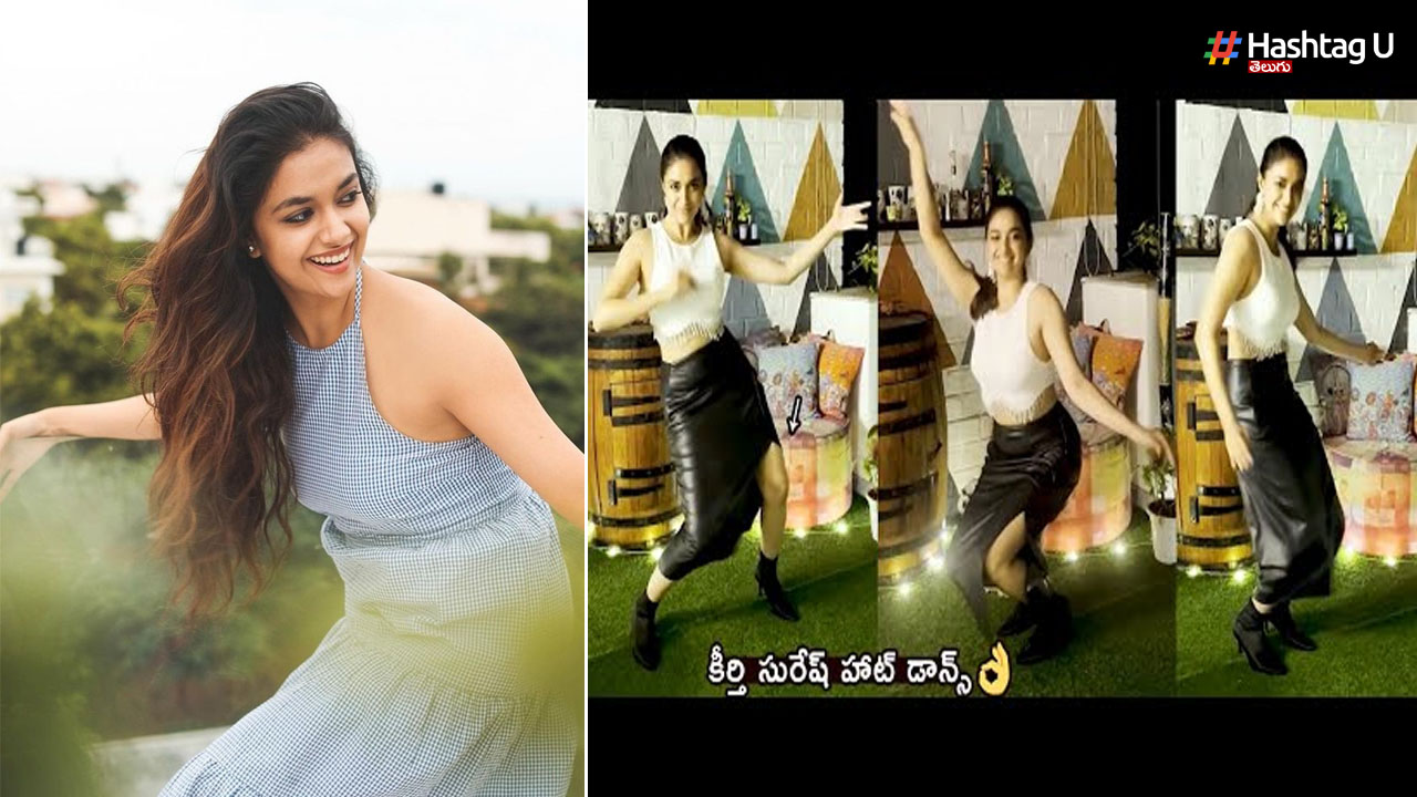 Keerthy