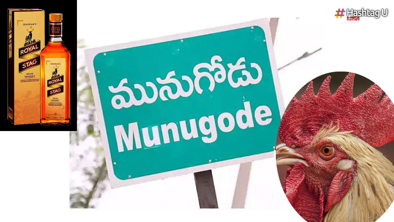 Munugodu