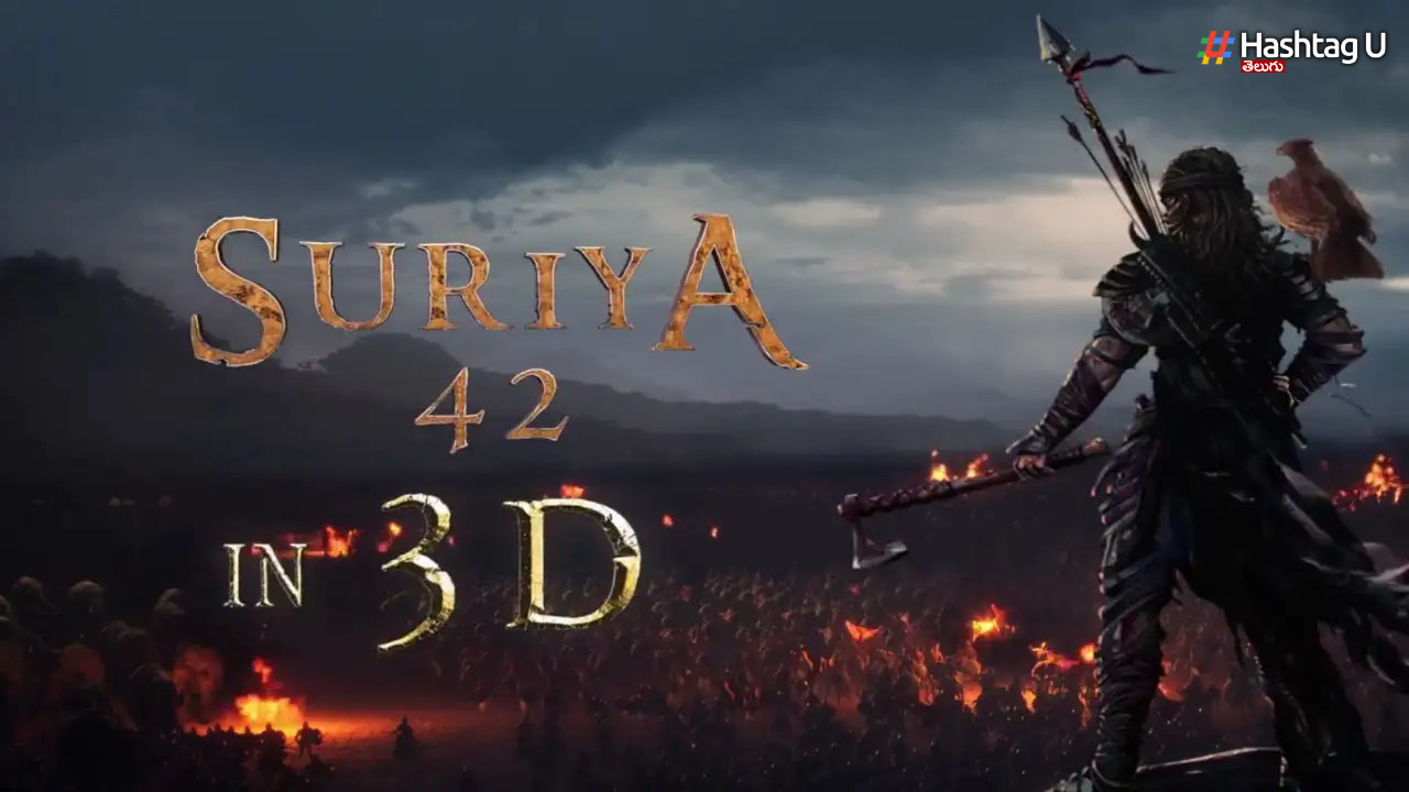 Surya1