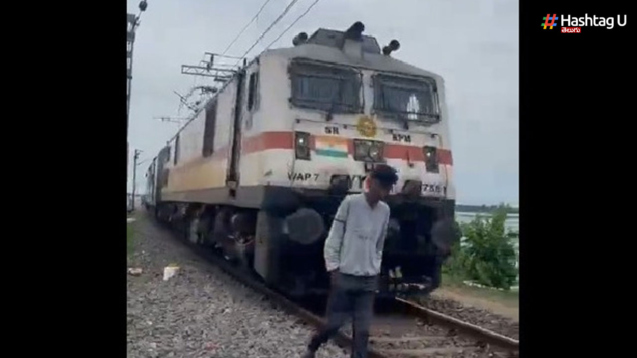 Train Accident