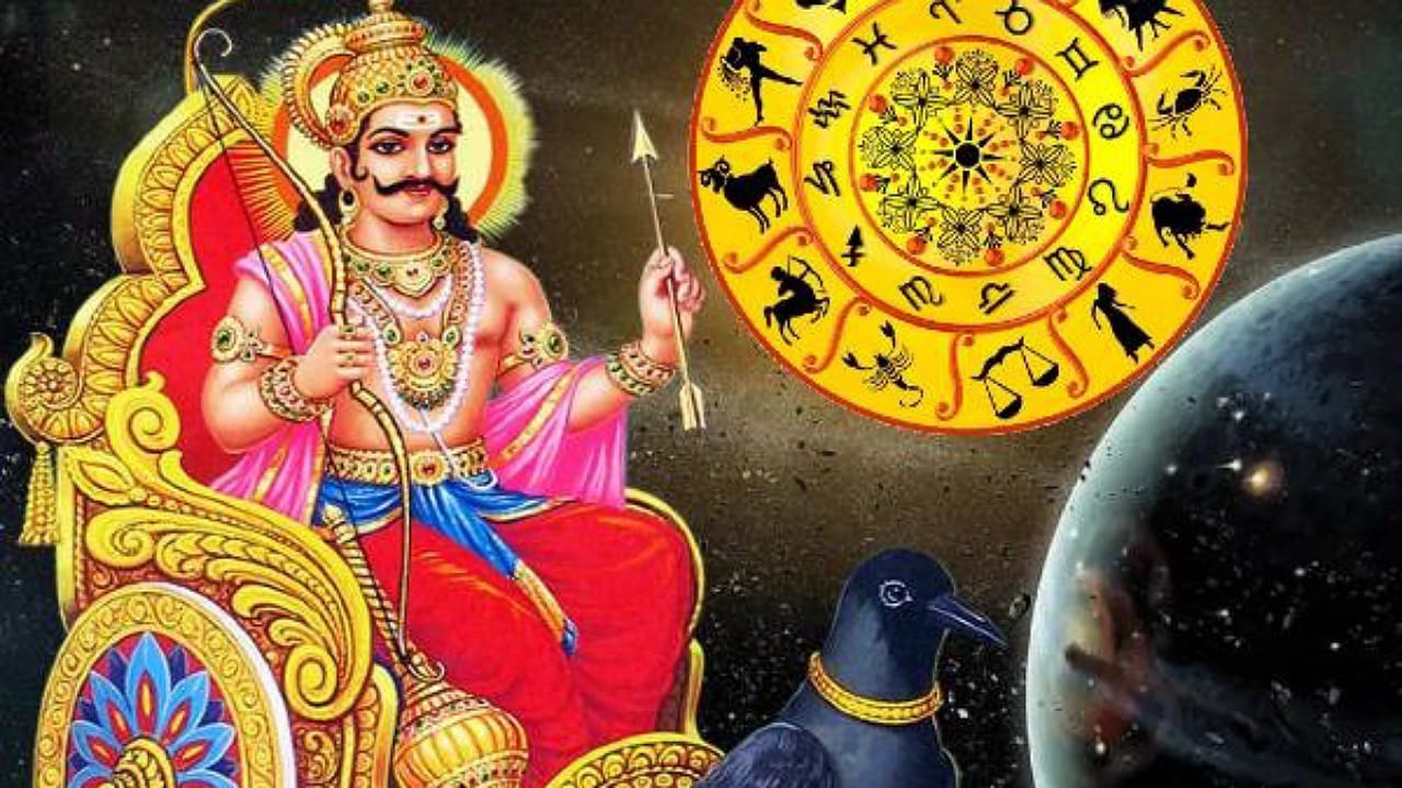Shani Dev