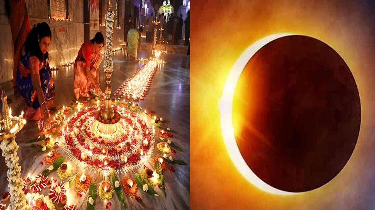 Surya Grahan 2022