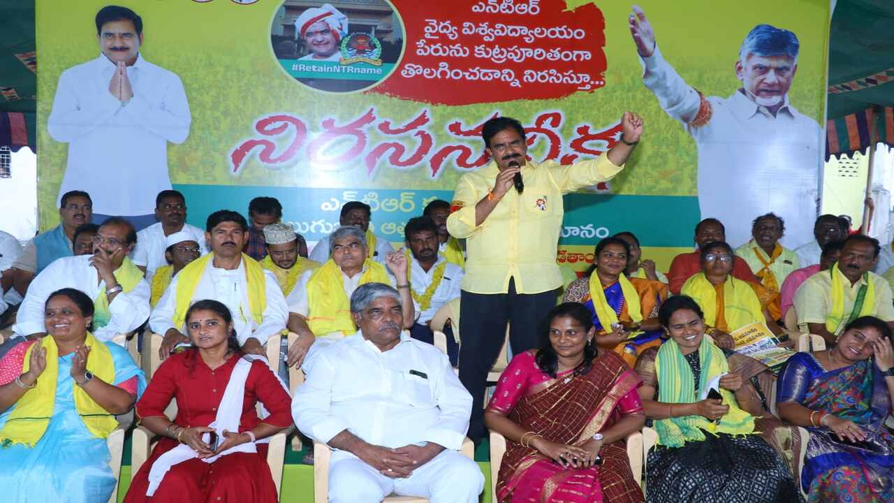 TDP