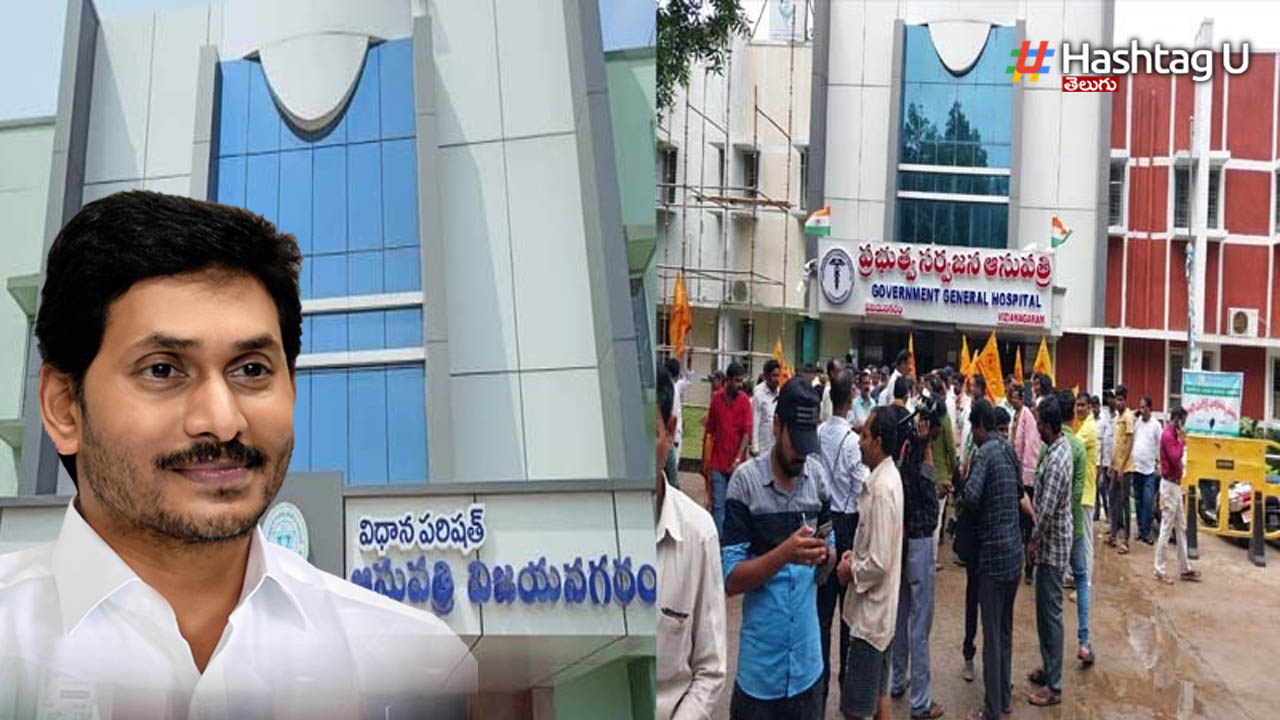 Hospital Jagan