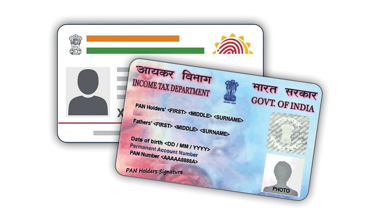 Aadhaar Card