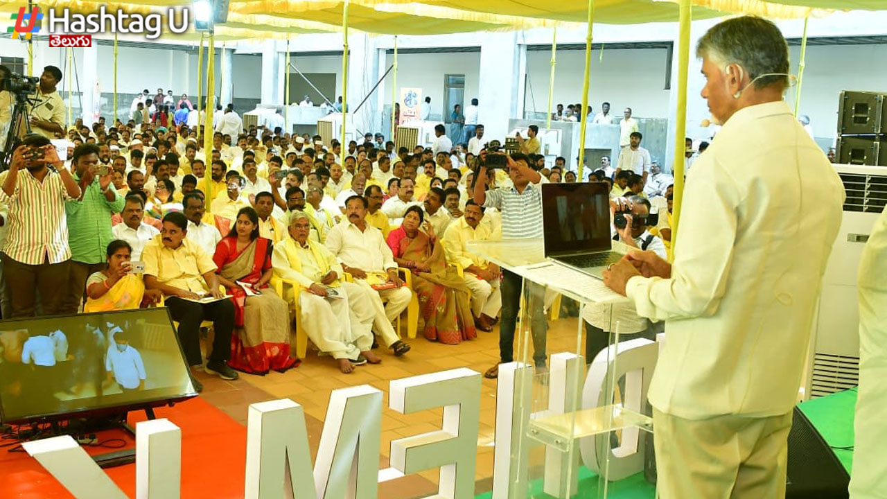 Babu Meeting