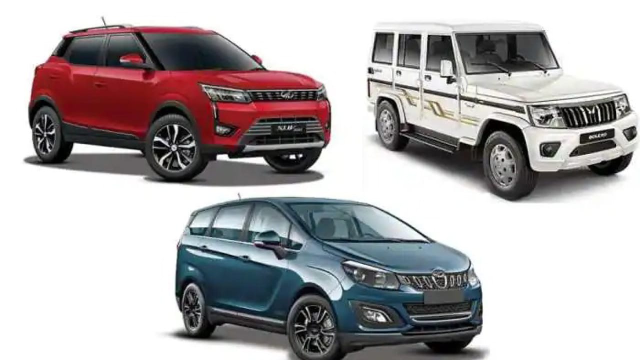 Mahindra
