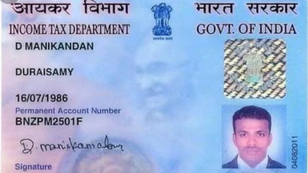 Pan Card