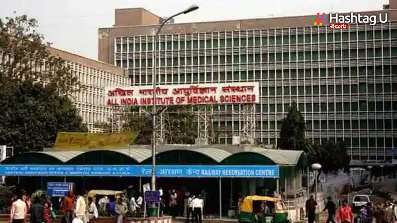 Aiims Hack