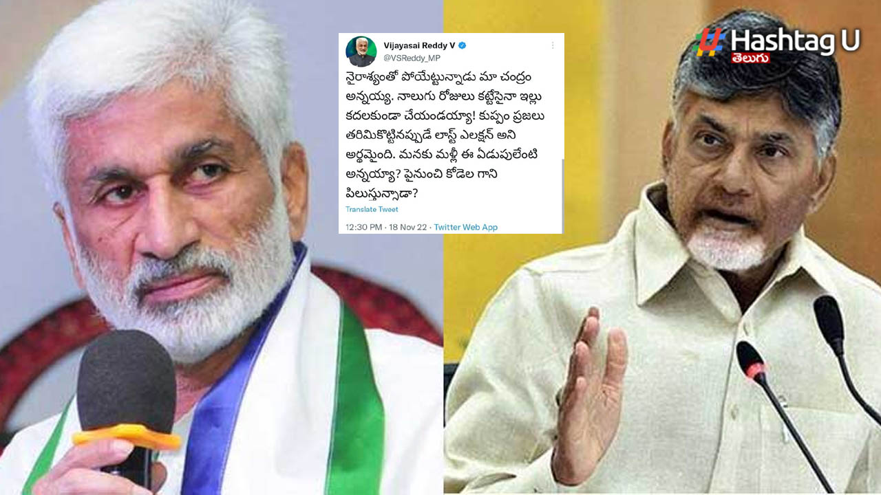 Babu Sai Reddy Twitter