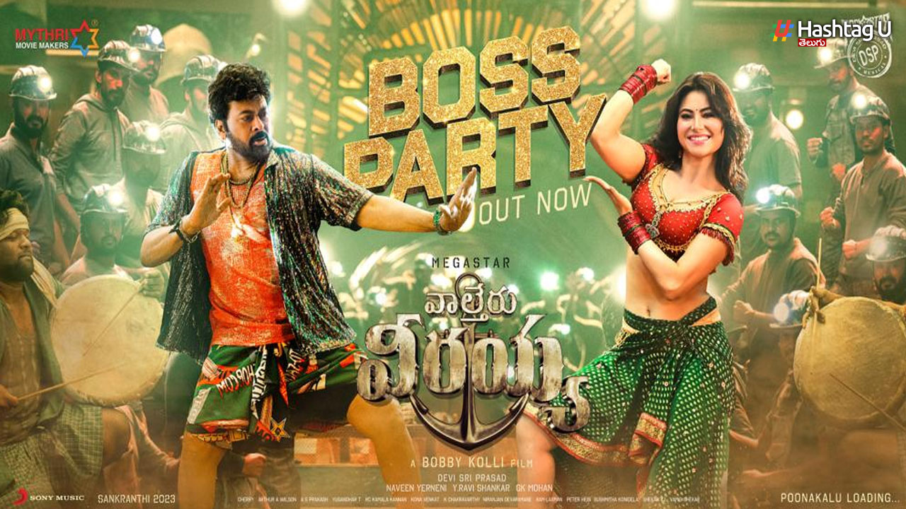 Boss Party