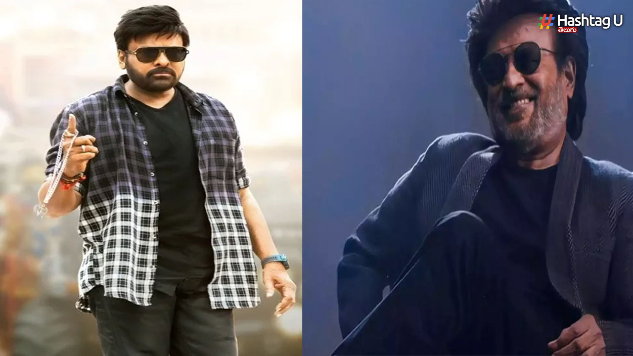 Chiru And Rajani