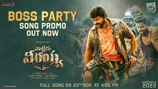 Chiru