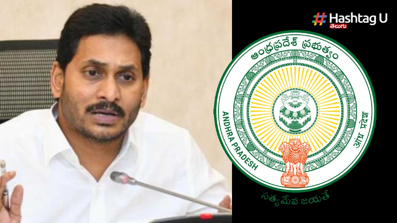 Jagan RRR dispute
