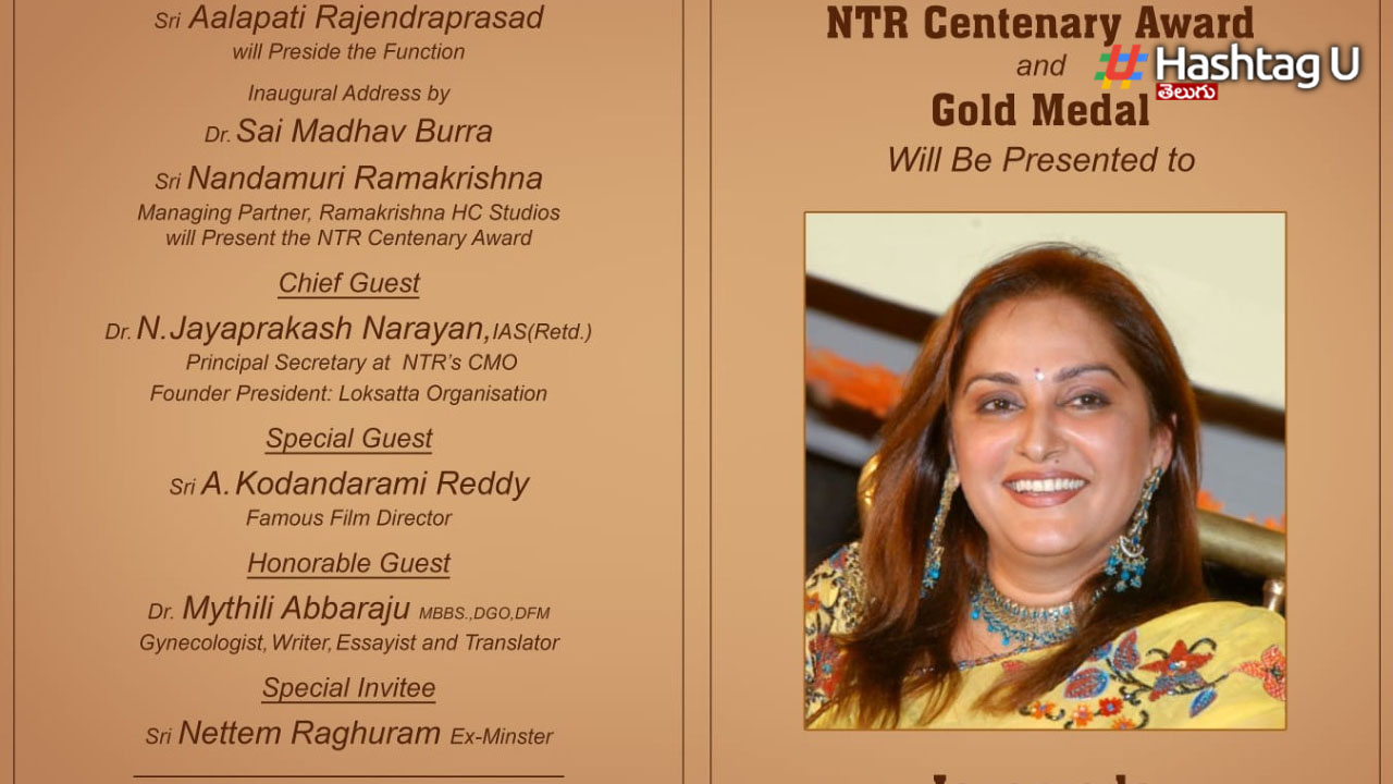 Jayaprada Tdp