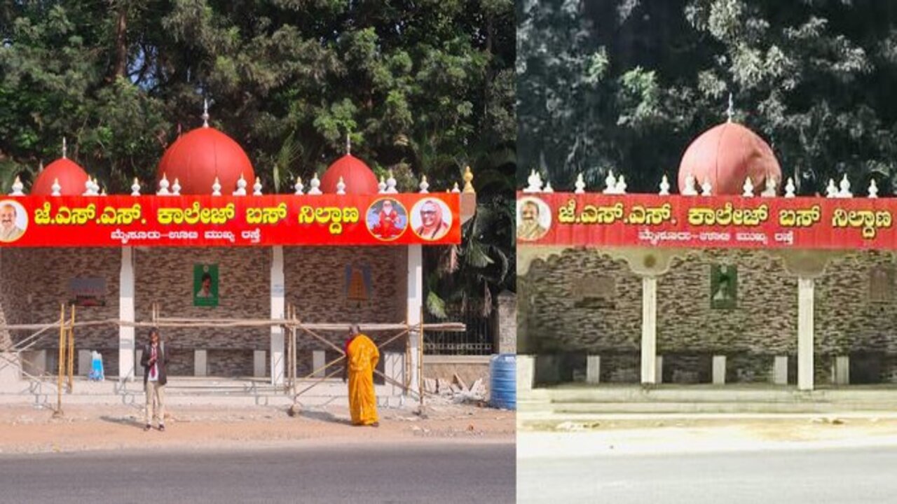 Karnataka