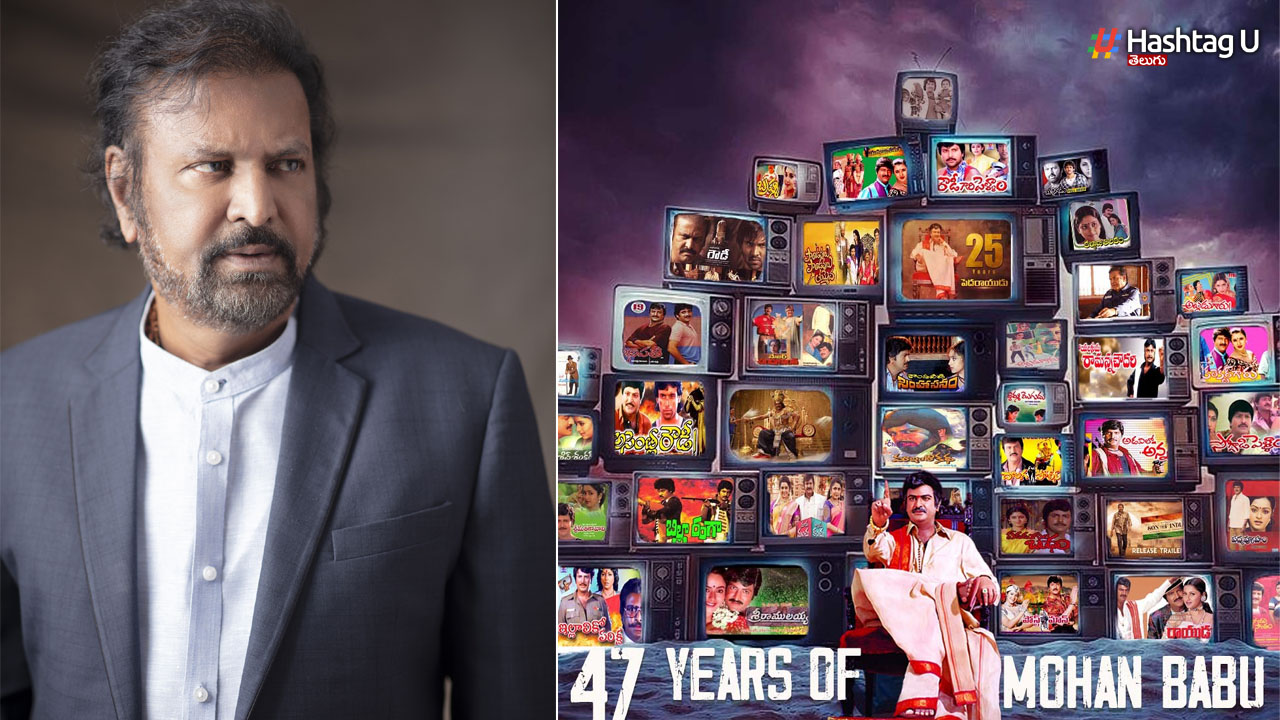 Mohan Babu