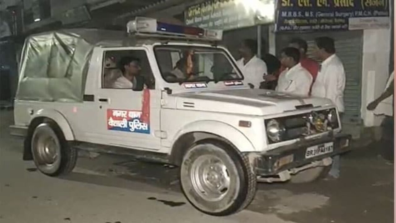 Patna