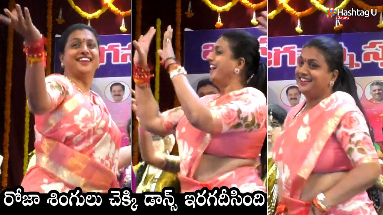 Roja Dance