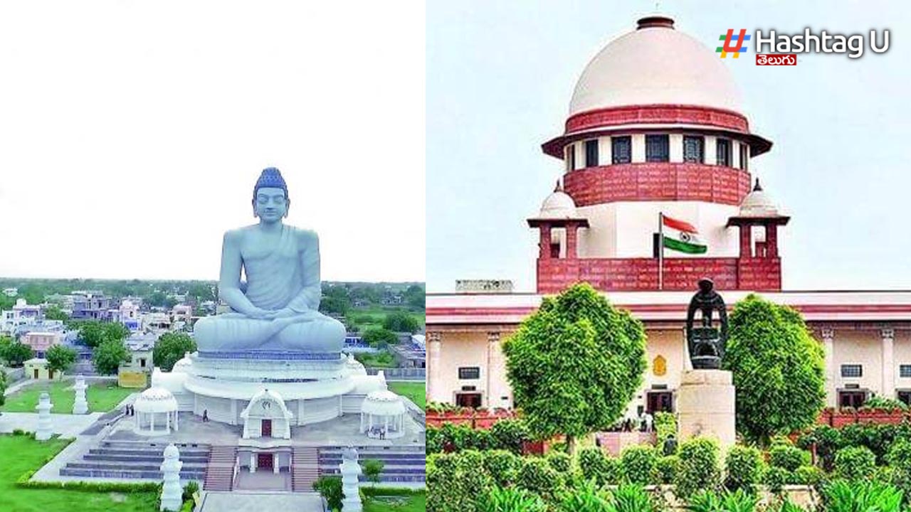 Amaravathi Capital