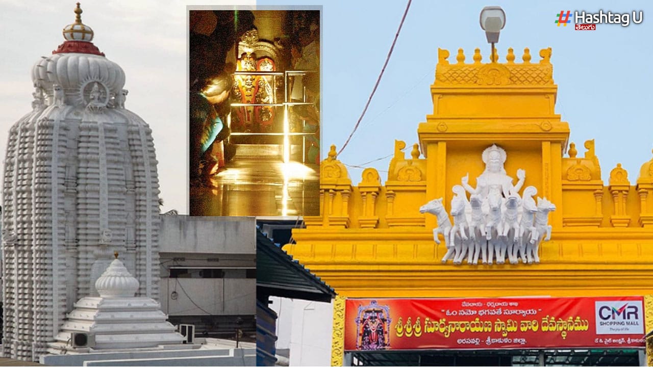 Arasavalli Sun Temple