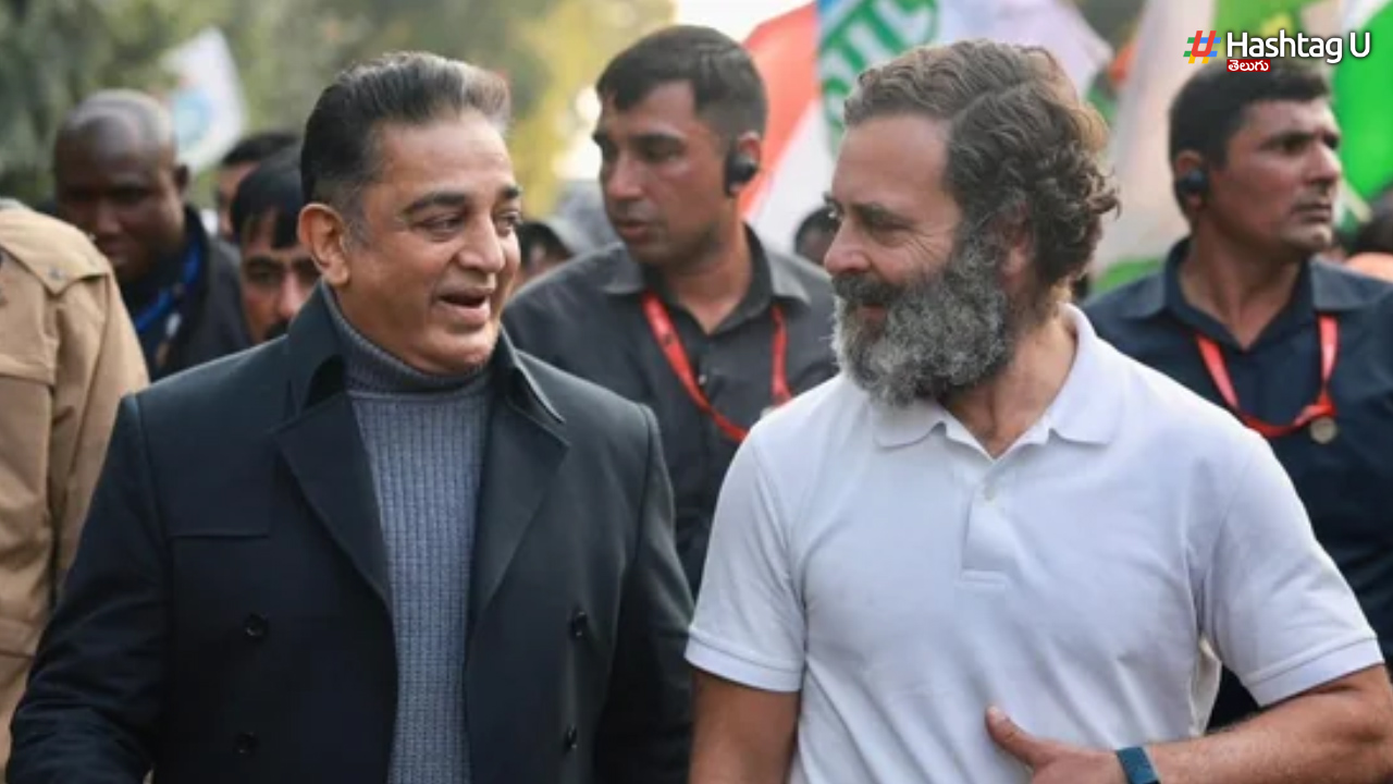 Kamal Haasan In Bharat Jodo Yatra