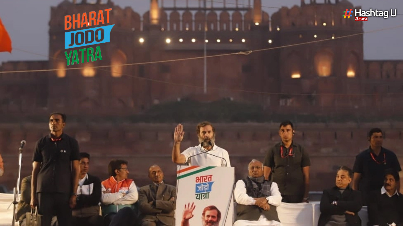 Rahul Gandhi Speech At Red Fort
