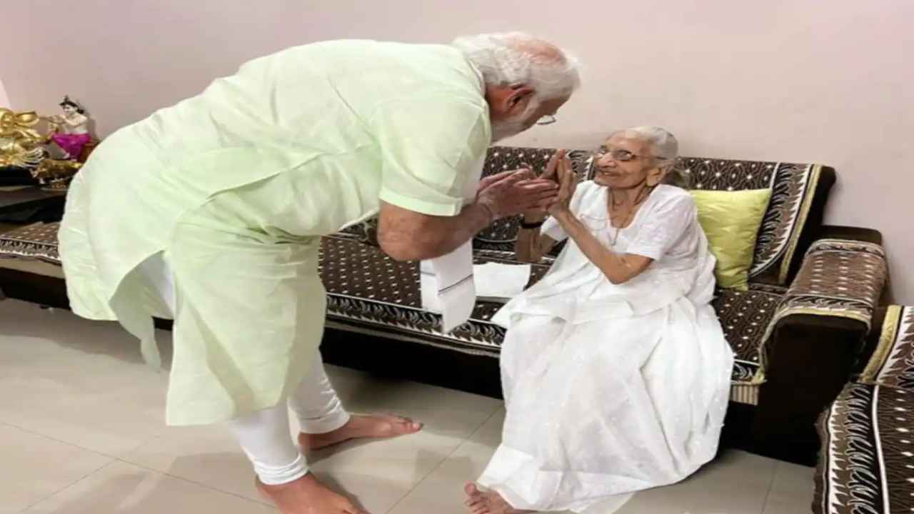 pm