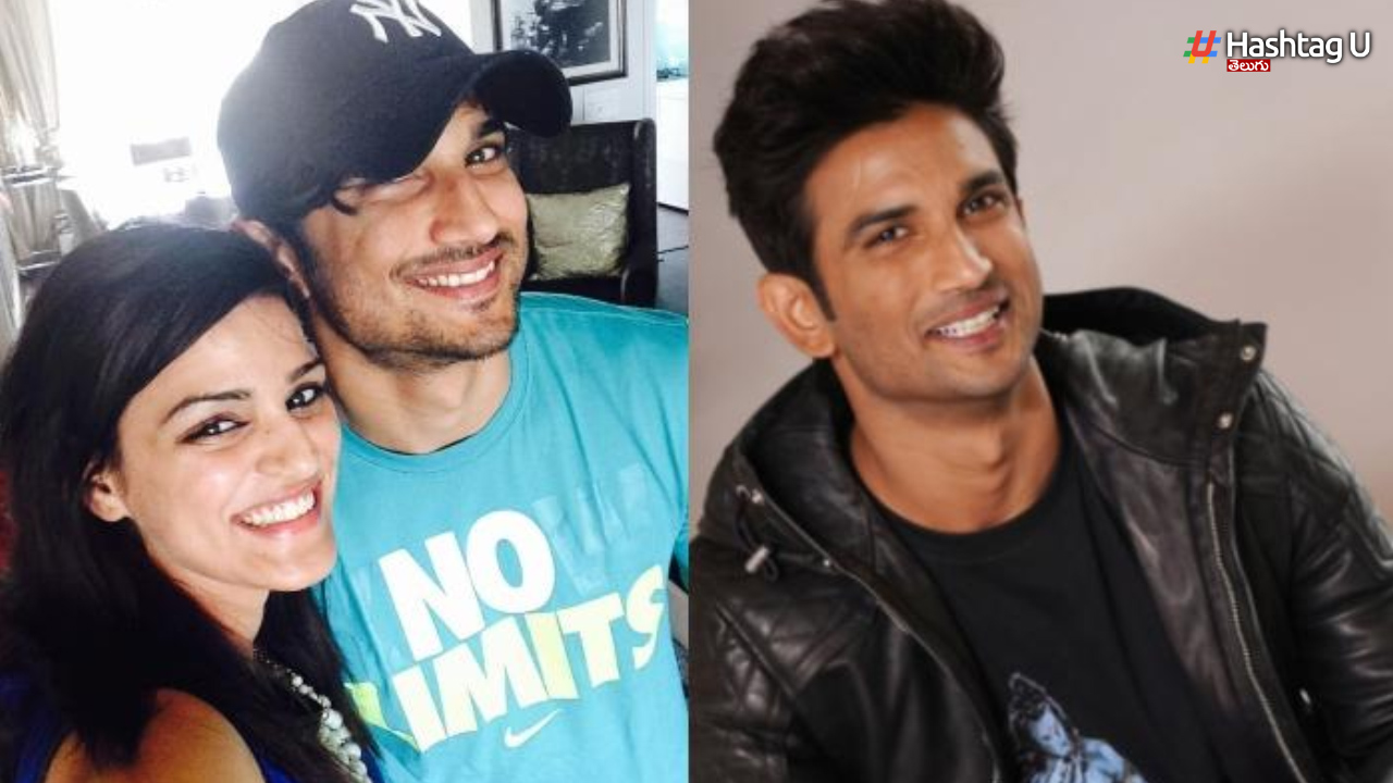 Sushant Singh Rajput With His Sister